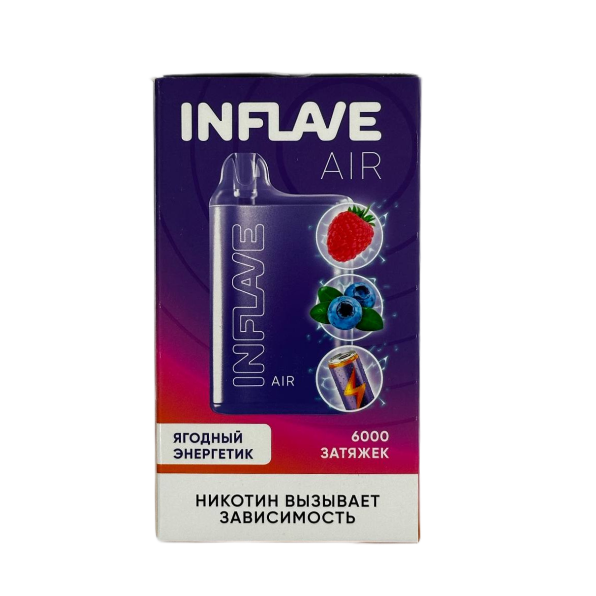 INFLAVE AIR 6000 Ягодный энергетик