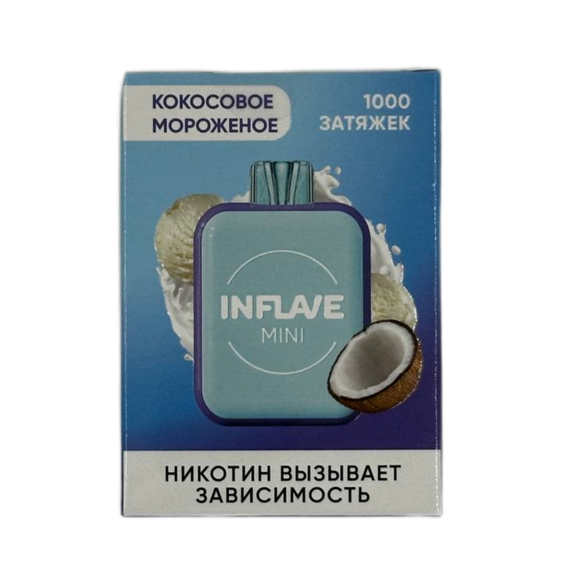 INFLAVE MINI 1000 Кокосовое мороженое